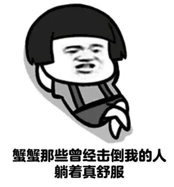 来,干了这碗毒鸡汤!_生活
