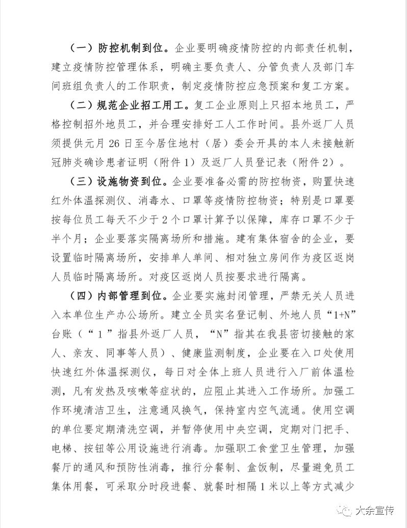 牟耀武编的西和县社火曲谱_西和县乞巧节图片