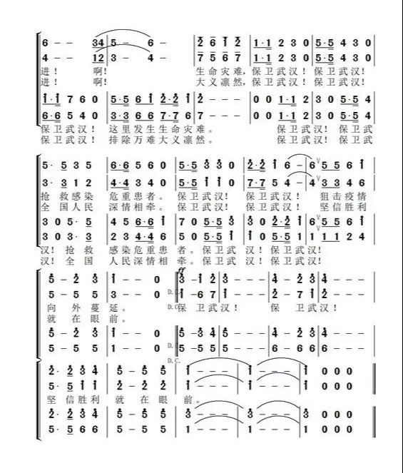 画情曲谱_钢琴简单曲谱