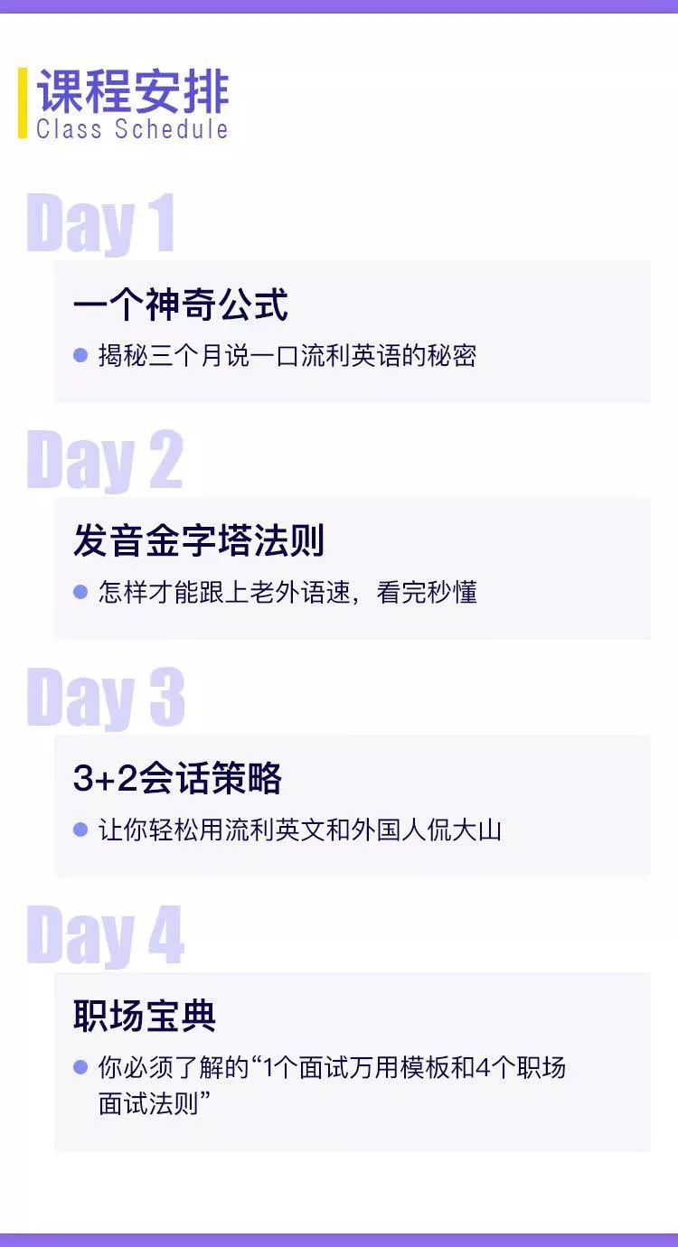 加拿大总理特邀嘉宾科普:普通人的英语,如何能