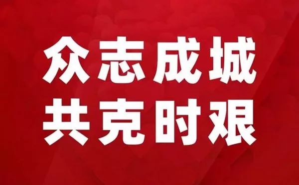 「躬行一善」【善的清晨】事业可以重来，但生命只有一次！绝不拿自己的生命冒险！更不拿他人的生命冒险！