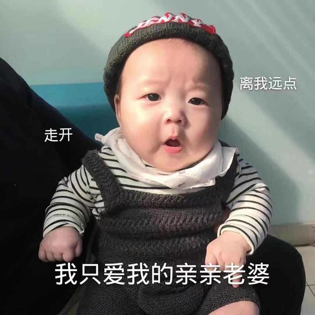 爆笑动图段子：以前不离不弃的叫夫妻，现在不离不弃的是手机