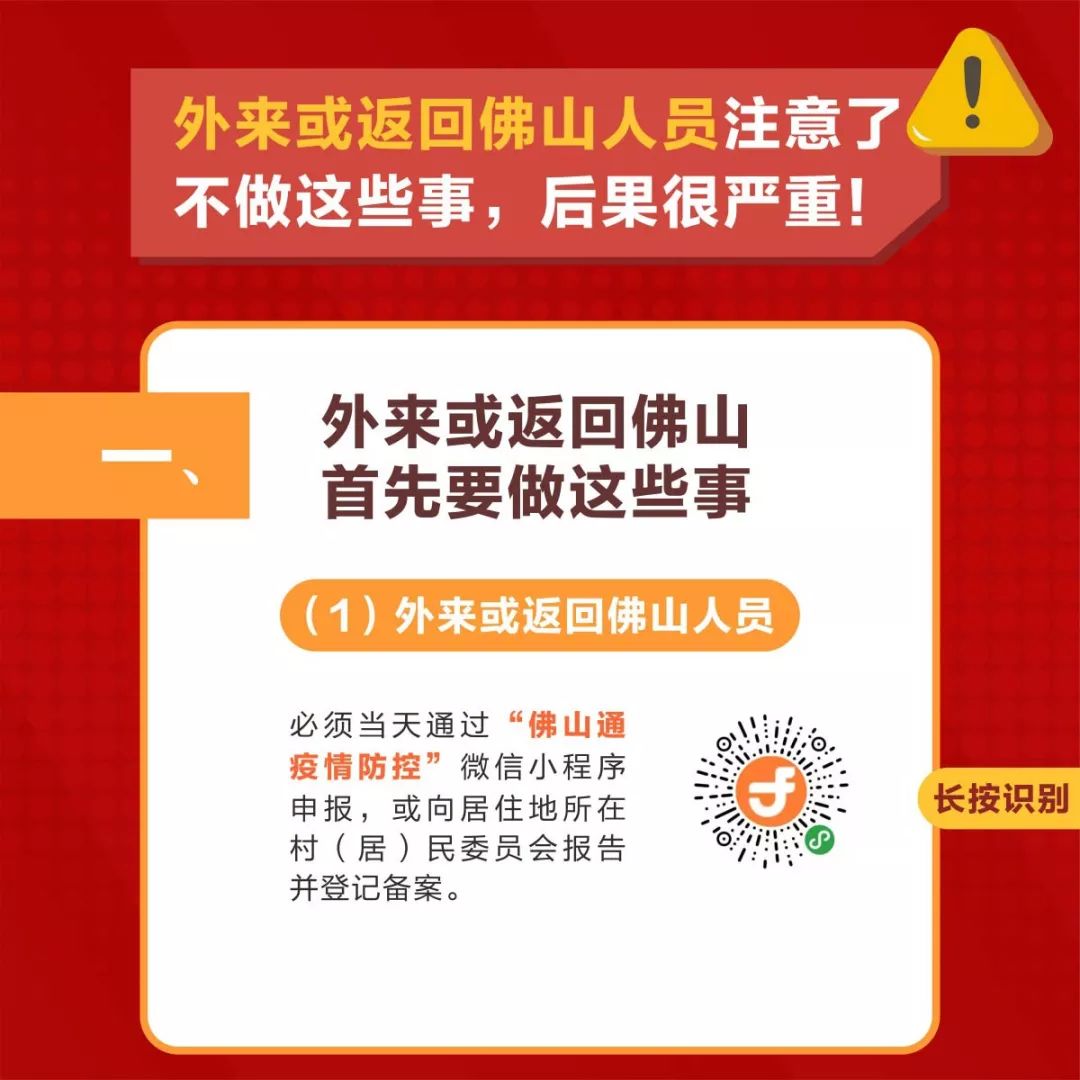 企业外来人口不登记怎么处罚_薛之谦天外来物图片