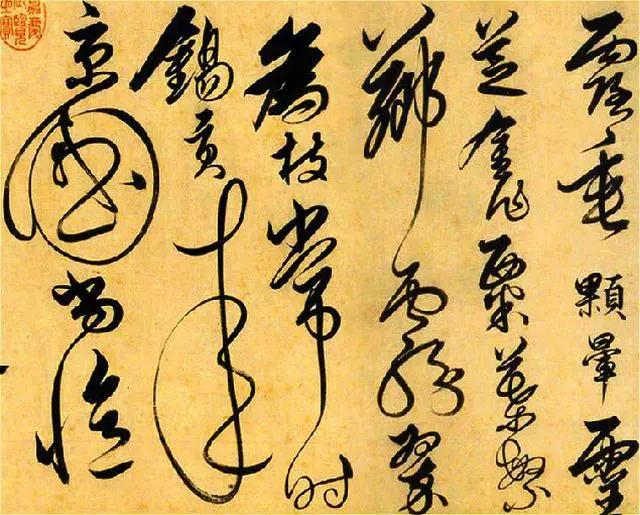 三级|一代才子，送皇帝一礼物被处死，行刑前写一首诗，立刻官升三级