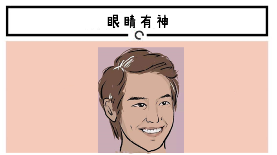 四种男人面相,有福之相,千里挑一,晚年发达!