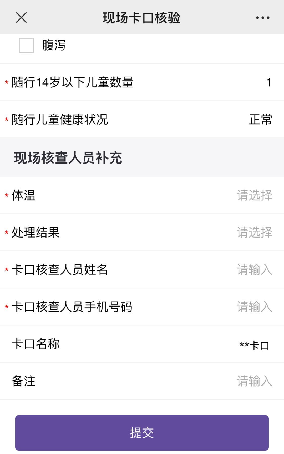 申姓人口数量_申姓微信头像图(2)