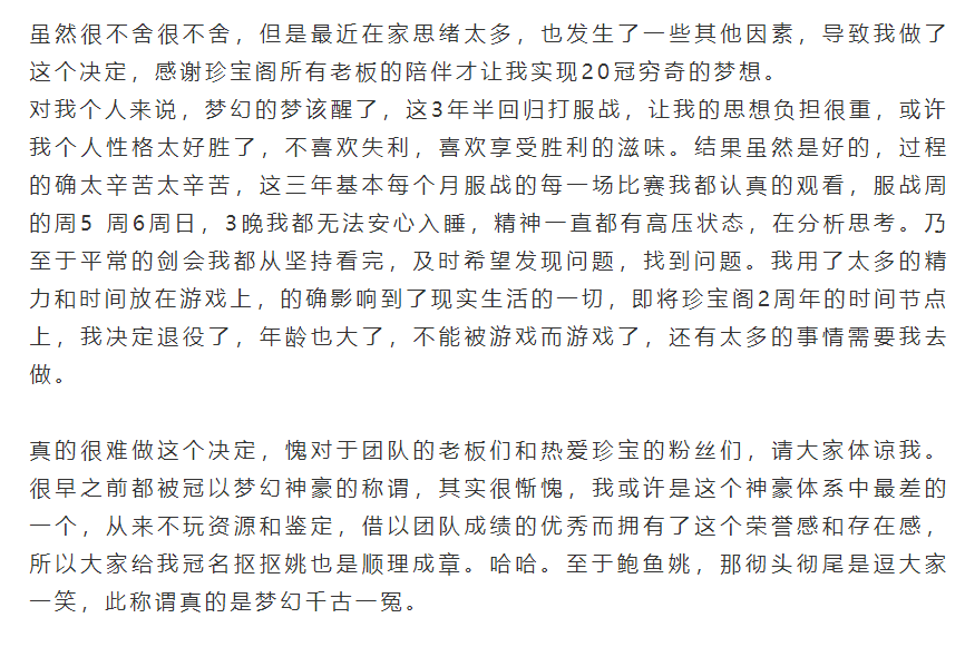 珍宝简谱_儿歌简谱(2)