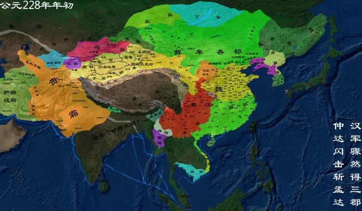 吴懿|马谡,没斩好吗!!!