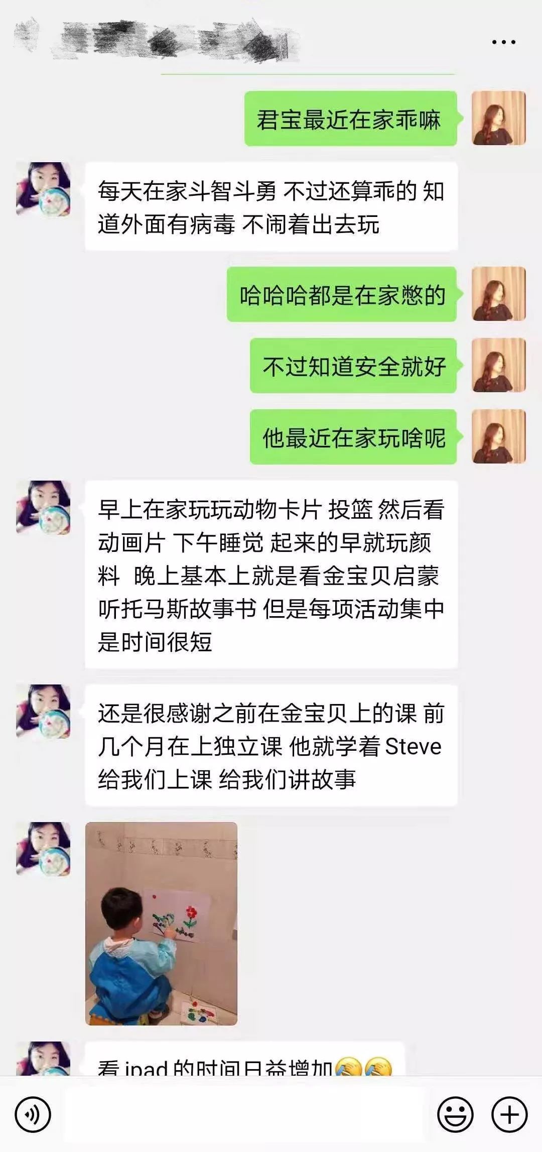 什么时候才不用隔离 4c2ddc7d08444c0b987e987936099ed6.jpeg