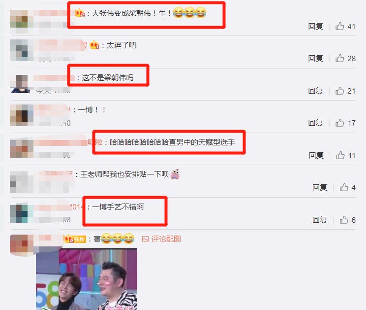 怎么样才能变成有效粉丝 4c2eb84e6cce415f9eda738fe26a1023.jpeg