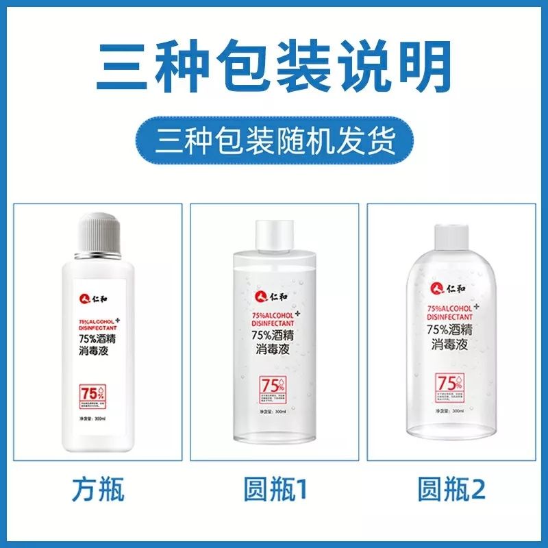 在哪里可以买到医用酒精 4f049d743fe74c5f8523b9fe6908d652.jpeg