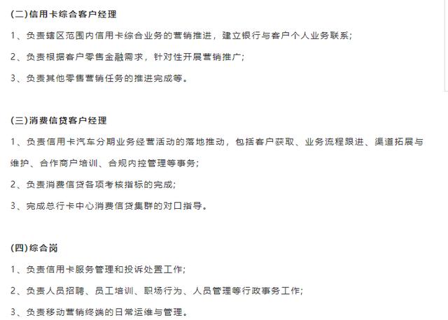 六险一金、转编机会，大专即可报名！