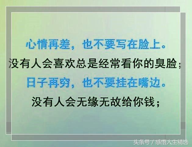 三个楼有云是什么成语_这是什么成语看图(3)