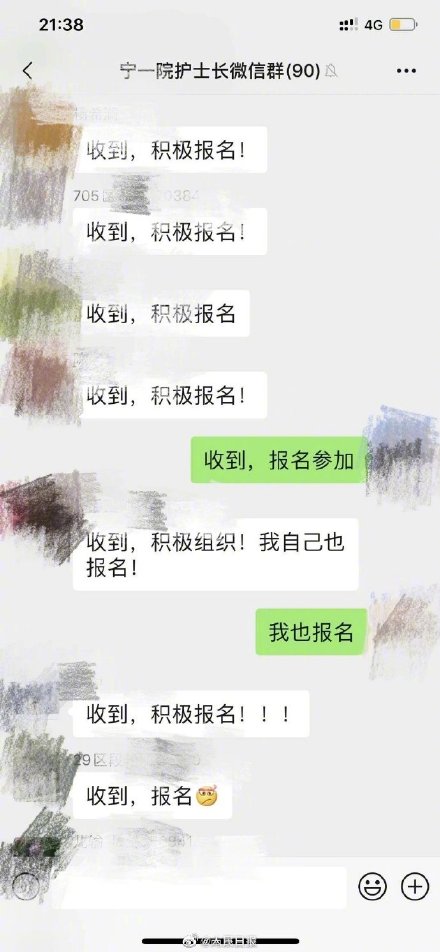 “报名参加”！医疗队1小时自愿报名完成