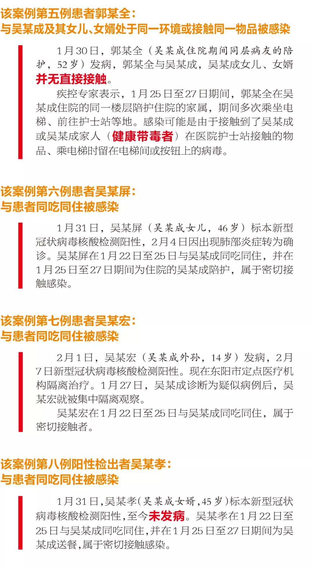 沈阳常住人口隔离费用7月22日大连返沈阳