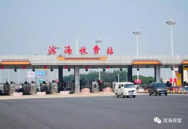 据了解,津滨高速公路是天津市中心城区与滨海新区之间的专用客运通道