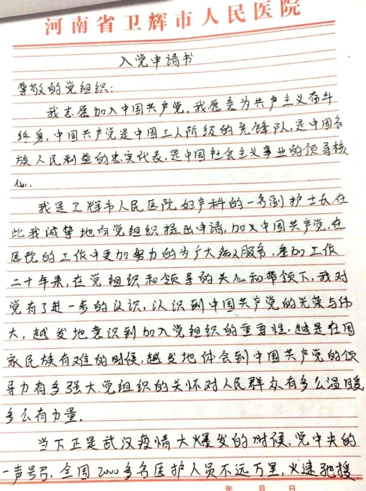 园园简谱_娘家情简谱李园园唱(3)