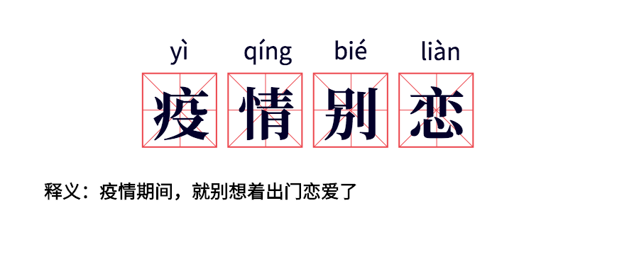 成语什么信年华_成语故事简笔画(3)