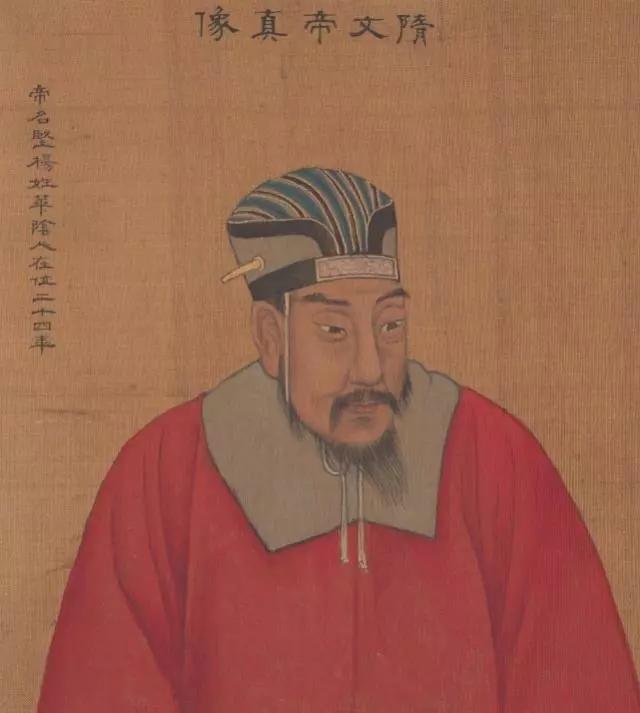 隋朝|历代开国皇帝画像:秦始皇的最霸气,图3的颜值第一,却常被忽视