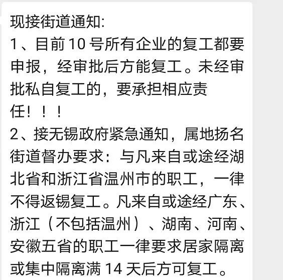 外来人口返锡_海南省外来人口分布图
