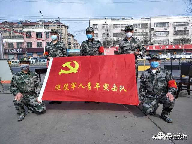 疫情军人口号_疫情军人图片