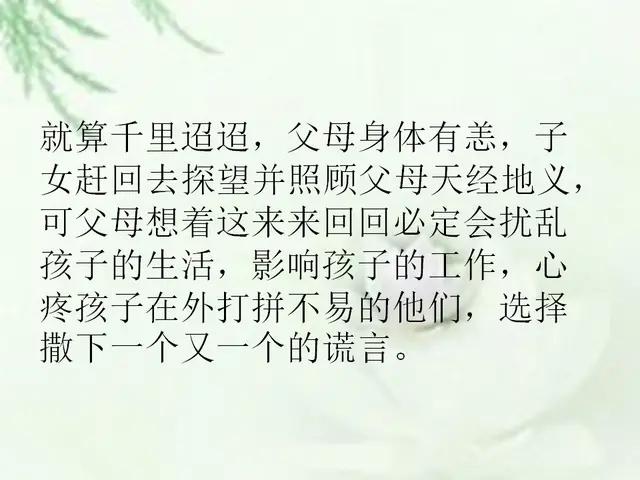 倦容简谱_儿歌简谱(2)