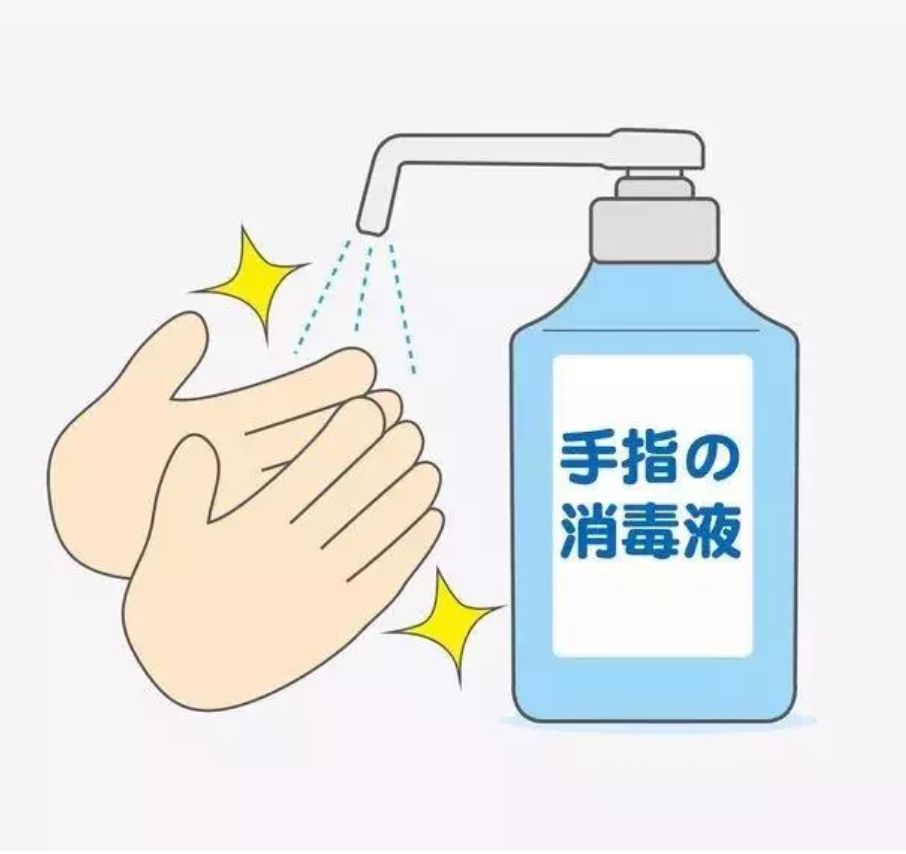 酒精擦浴降温的主要原理是什么_天气降温图片(3)