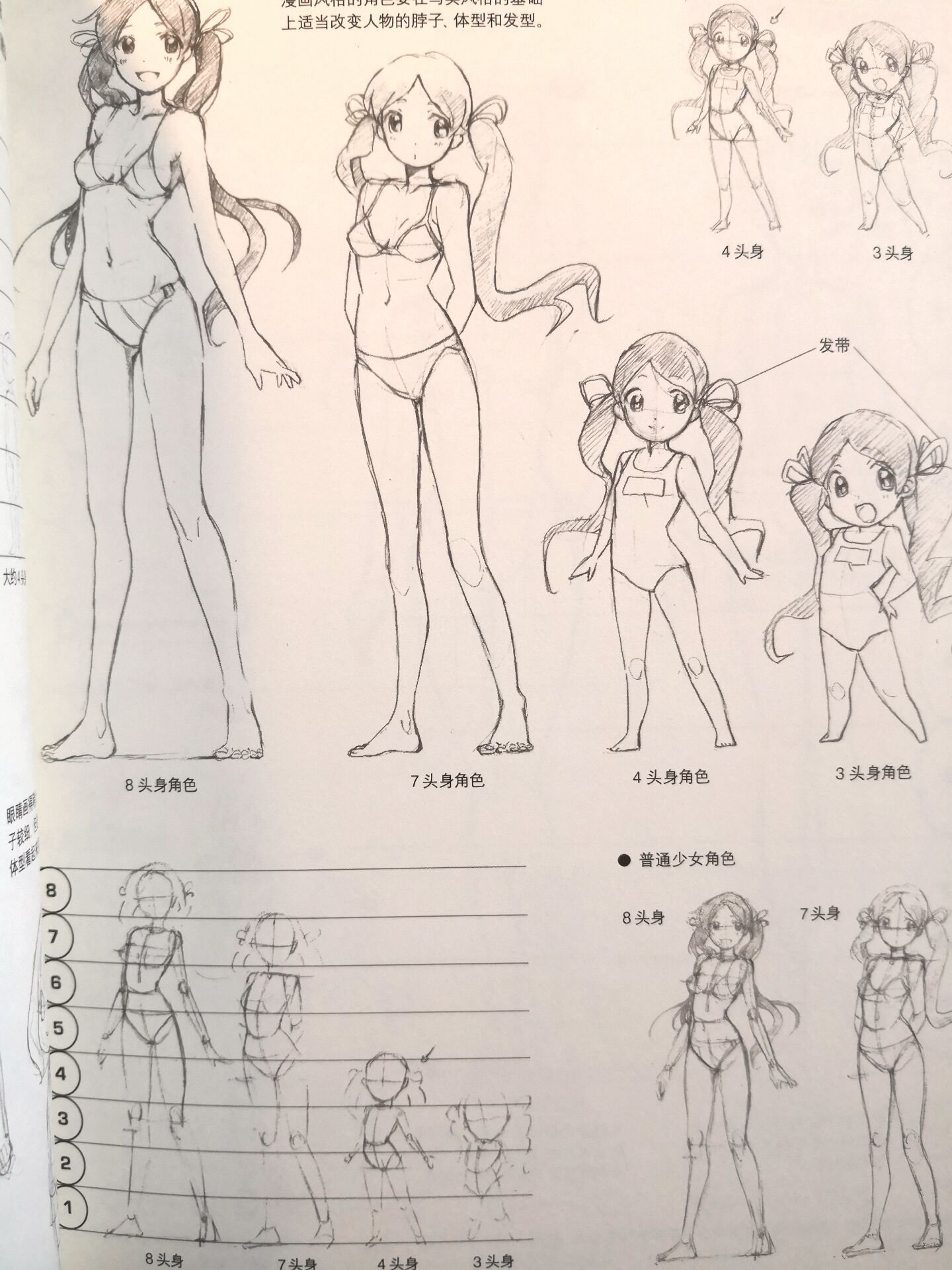 如何练气入体 65b38f18b844425a8551469743bf2539.jpeg