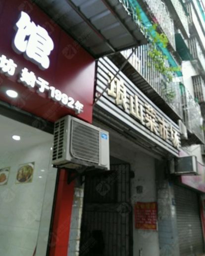 德感多少人口_博社村人口多少(3)