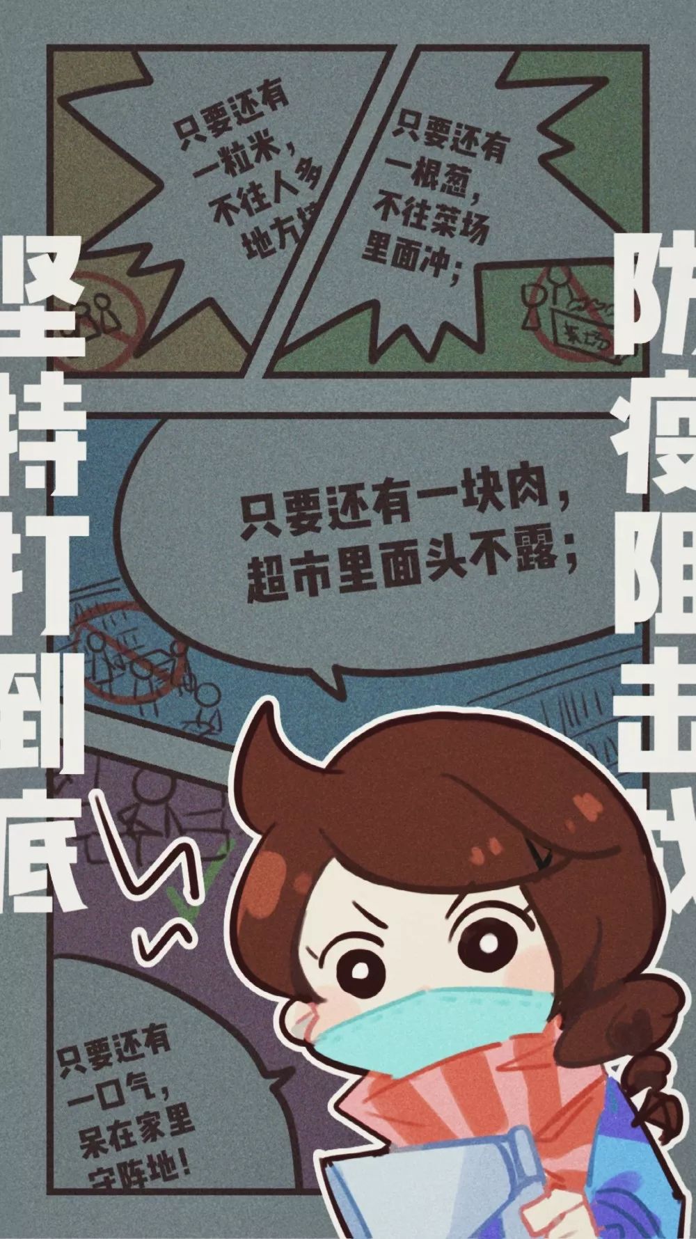 宅在家里玩手机就忍不住不停换壁纸
