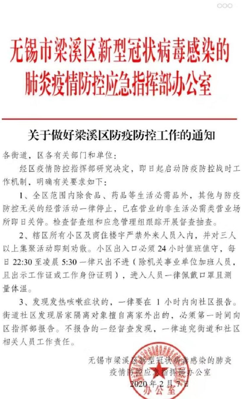 外来人口返锡_海南省外来人口分布图