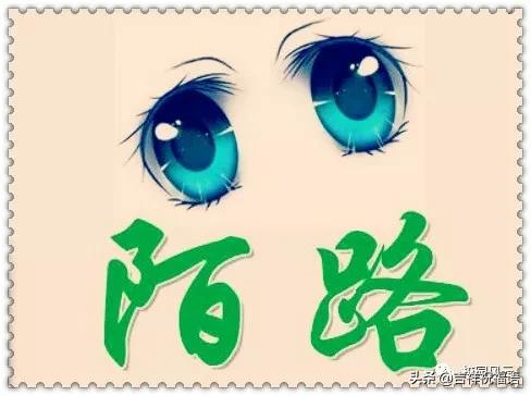 成语坐什么起什么_成语故事图片