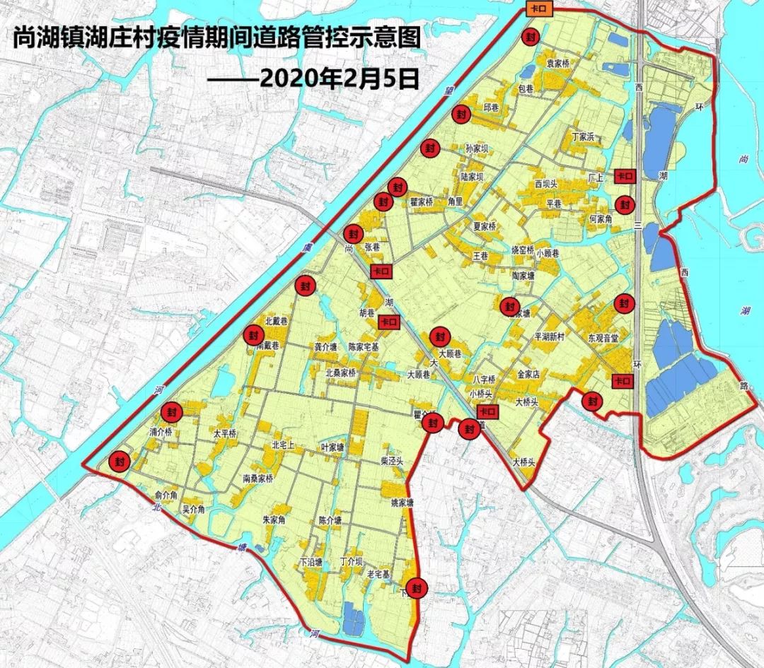 更新附详细卡点尚湖镇各村疫情期间道路管控示意图一览