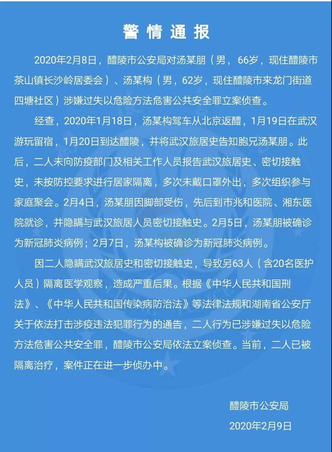 外来哈密人口需要隔离吗_哈密盖斯墓开放吗