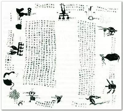 尚书|大羿射日并非神话而是历史！学者：真相就隐藏在《尚书 尧典》里