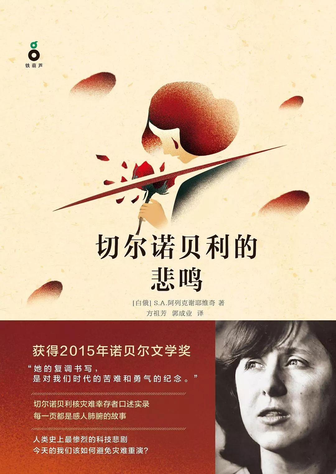 「少年商学院」9.7分神作刷爆朋友圈，它只为告诉孩子何为真相与谎言