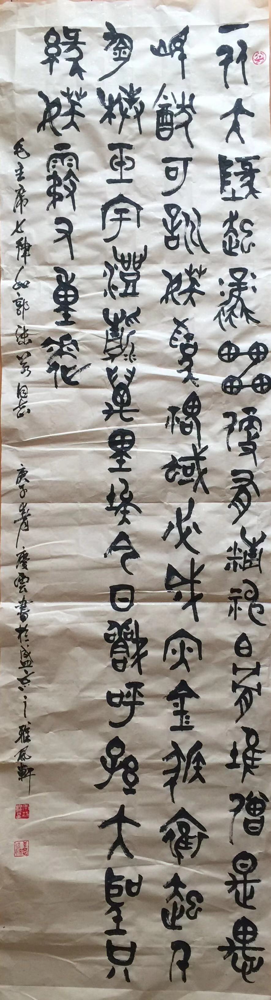 李庆云 名家诗书欣赏