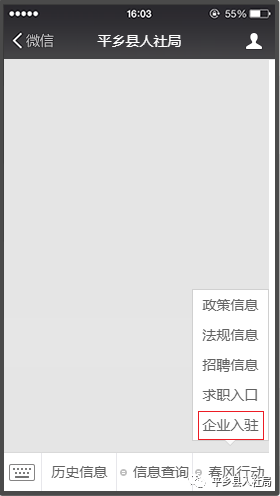 怎么发应聘工作的信息 786f07f61f5f42e89235d7a57b696689.png