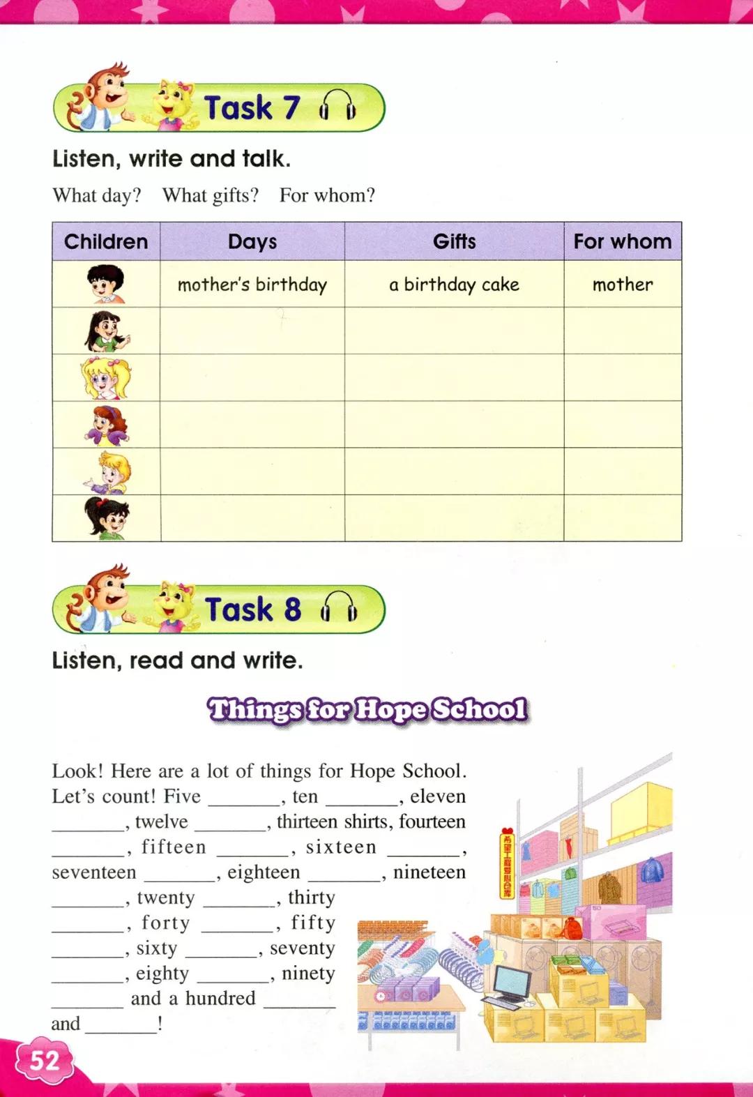 人教精通版小学六年级英语下册电子课本（高清版）