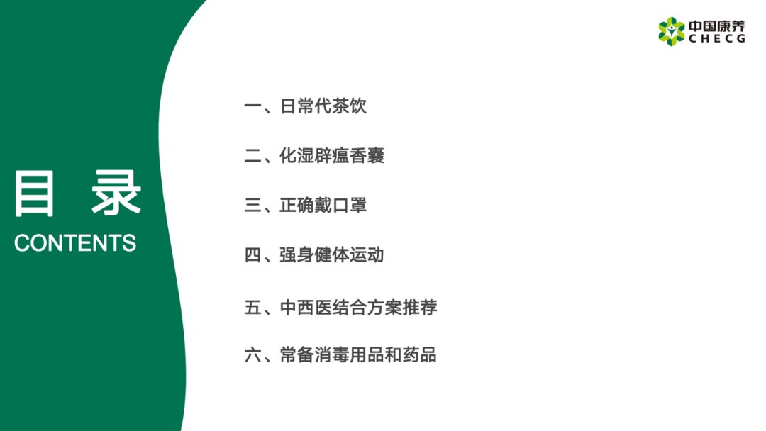 病毒人口集中_加拿大人口集中