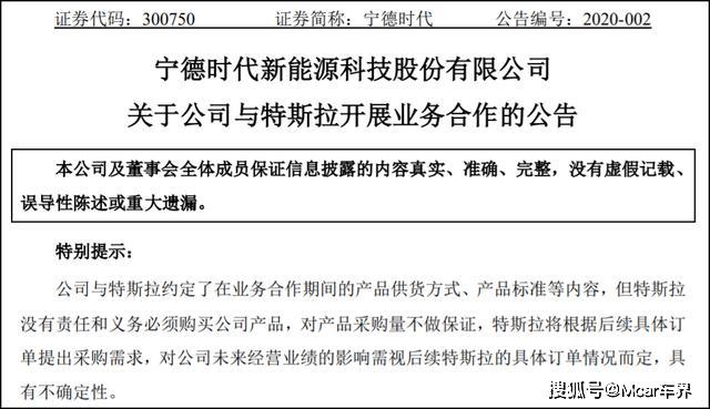2020宁德1 6月gdp_2020年宁德新时代视频(2)