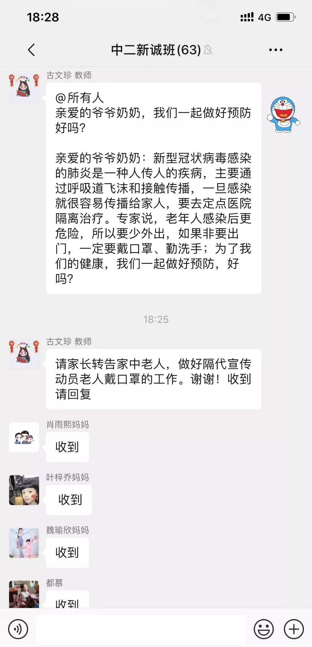 老人口罩教学_老人戴口罩(2)