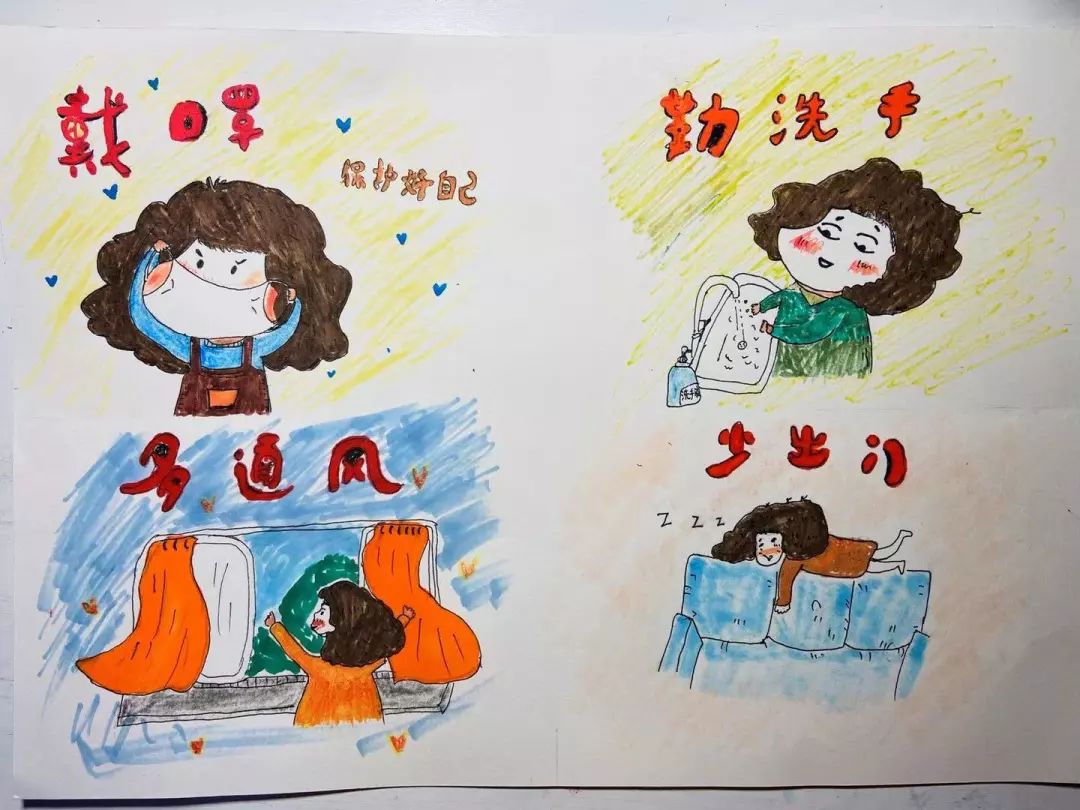 "防抗新冠 我们同在" 江小少先队防疫主题书画作品展·3