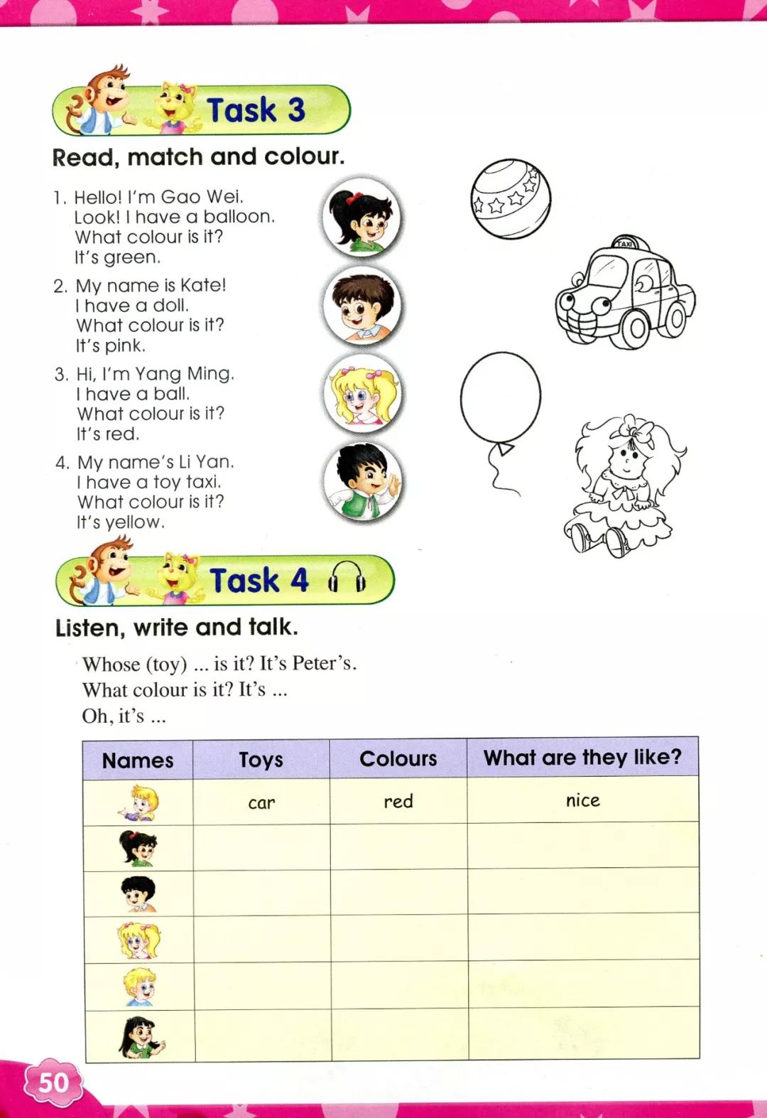 人教精通版小学六年级英语下册电子课本（高清版）