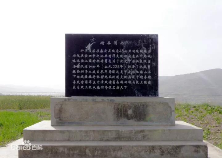 吴懿|马谡,没斩好吗!!!