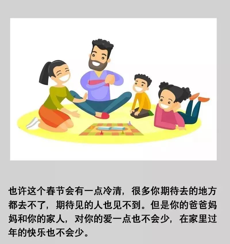 天天宅家会不会长不高 84d12bf01c44473685bfc3acf9ac80e8.jpeg