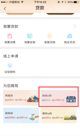 如何才能贷款贷1000万 84f46826228f4f629a11de01de790d1b.png