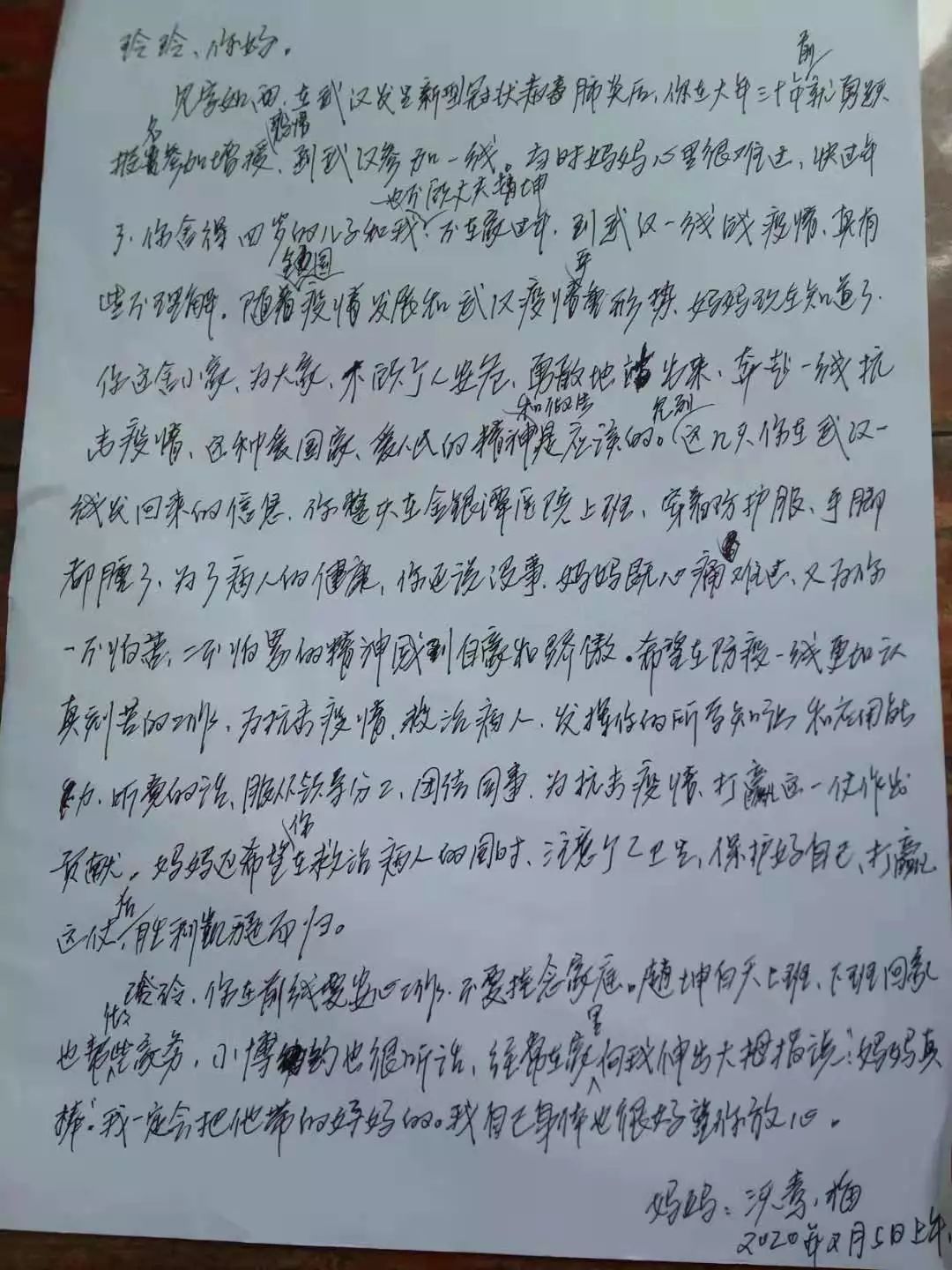 简谱一封情书_儿歌简谱(2)