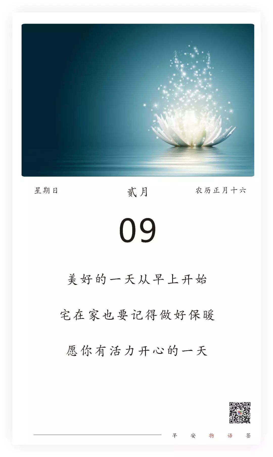 快乐每一天开心每一天 85406fa89edd4ce3889b62c4fa61d74b.jpeg