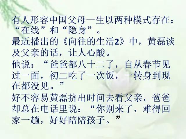 倦容简谱_儿歌简谱(2)
